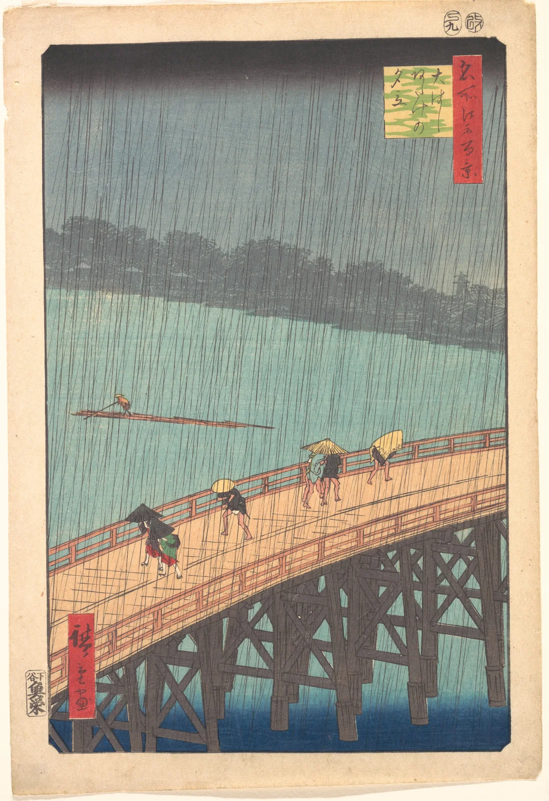 歌川广重(日本)《大桥安宅骤雨(《名所江户百景》)》