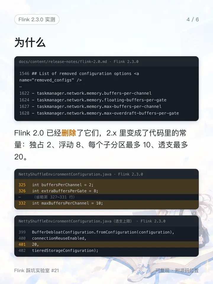 2.0 release notes 中的删除记录,以及 2.x 里写死的常量